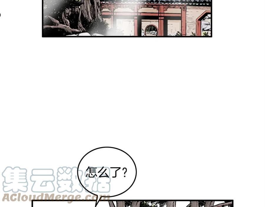 华山拳魔原视频漫画,第83话 敬酒不吃吃罚酒！77图