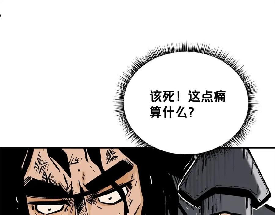 华山拳魔全集漫画,第84话 第二拳51图