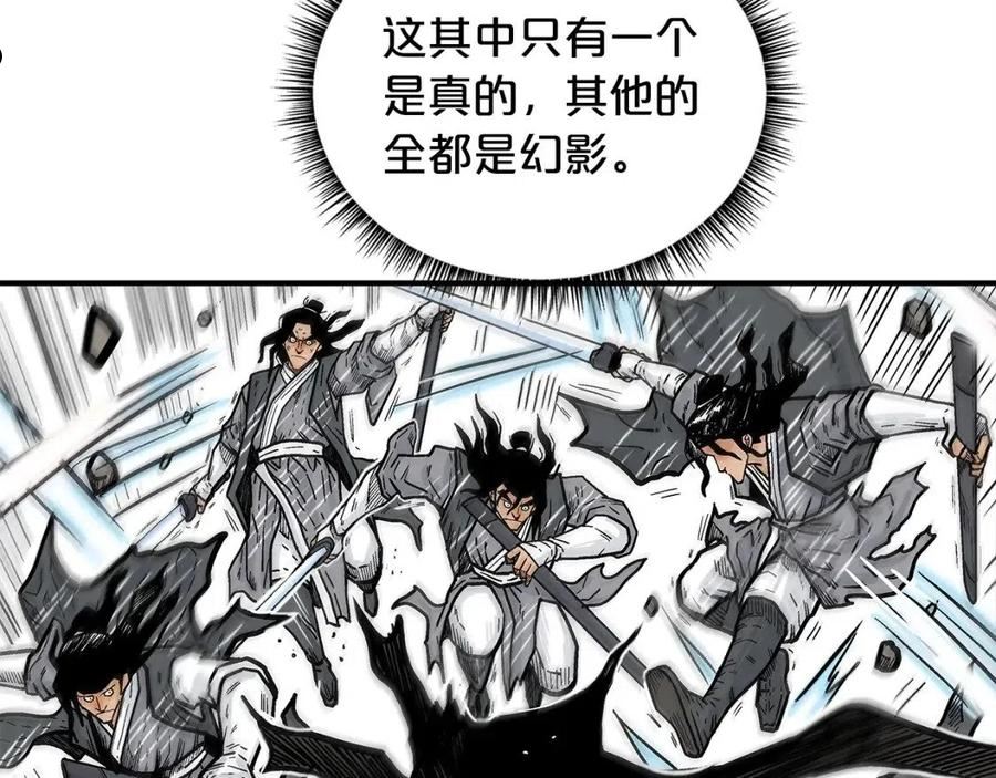 华山拳魔全集漫画,第84话 第二拳76图