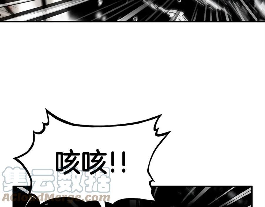 华山拳魔漫画免费阅读下拉式奇漫屋漫画,第85话 开战17图