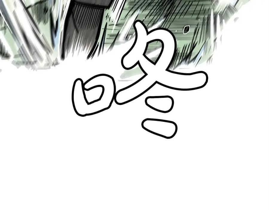 华山拳魔漫画免费阅读下拉式奇漫屋漫画,第85话 开战54图