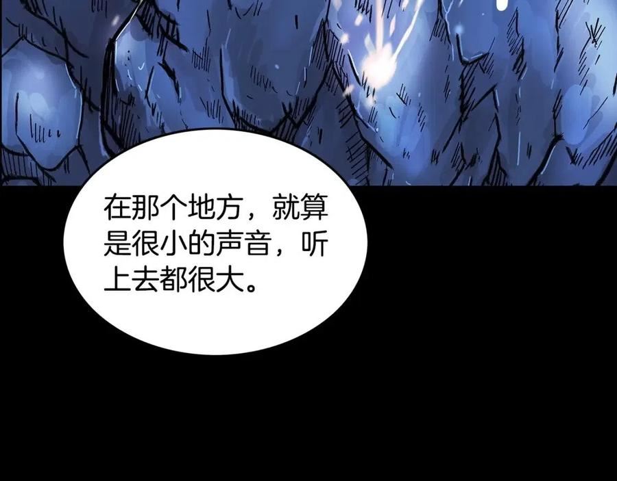 华山拳魔漫画免费阅读下拉式奇漫屋漫画,第85话 开战91图