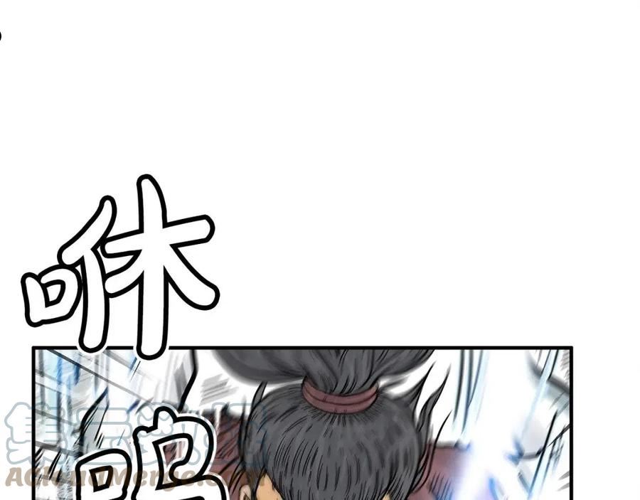 华山拳魔漫画,第86话 他好强！！！！！！！！！！！！105图