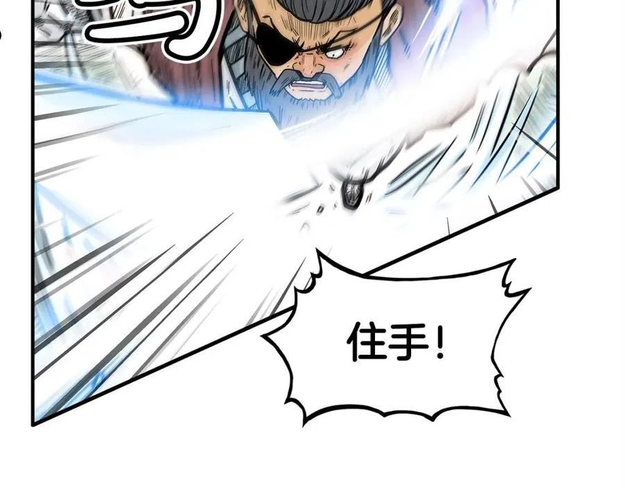 华山拳魔漫画,第86话 他好强！！！！！！！！！！！！106图