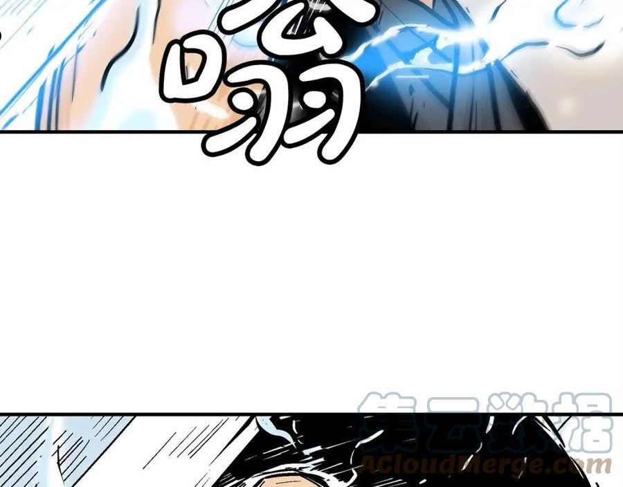 华山拳魔漫画,第86话 他好强！！！！！！！！！！！！117图