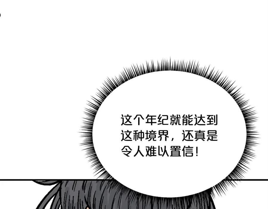 华山拳魔漫画,第86话 他好强！！！！！！！！！！！！122图