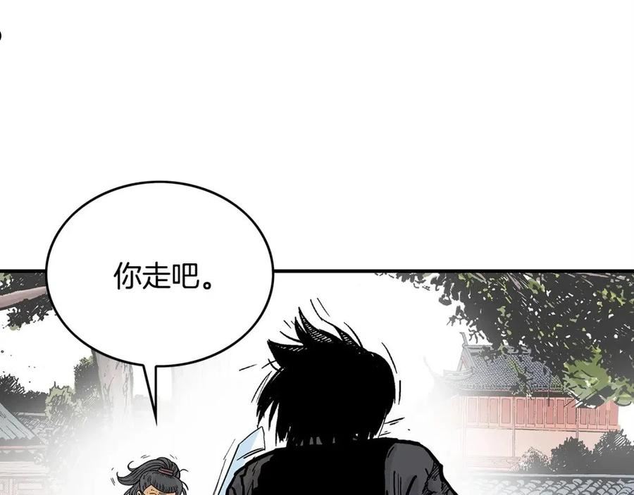 华山拳魔漫画,第86话 他好强！！！！！！！！！！！！126图