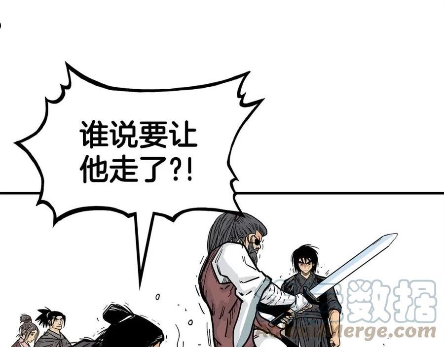 华山拳魔漫画,第86话 他好强！！！！！！！！！！！！133图