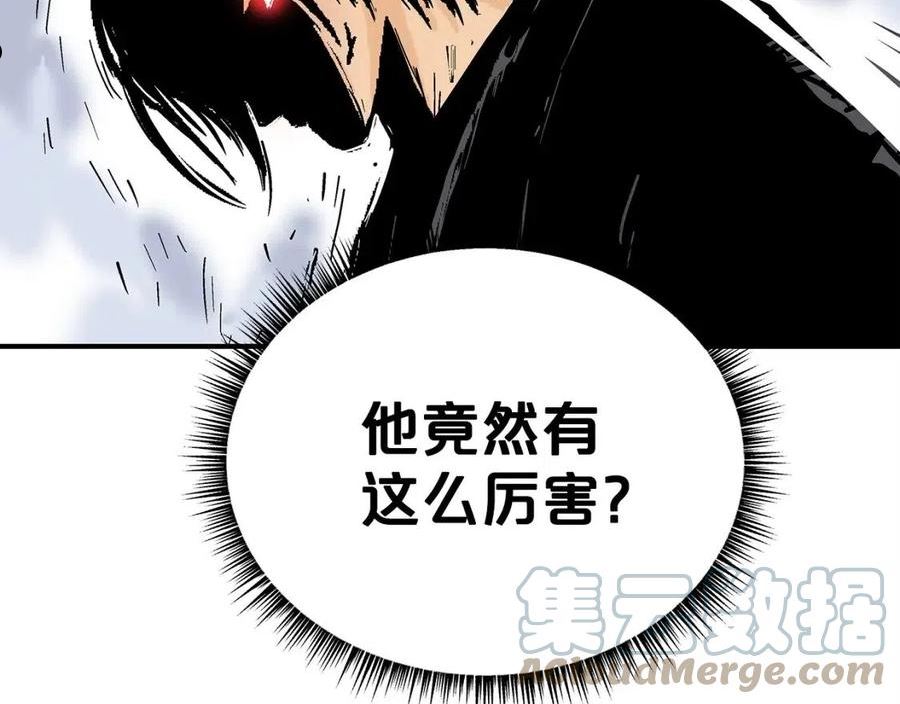 华山拳魔漫画,第86话 他好强！！！！！！！！！！！！153图