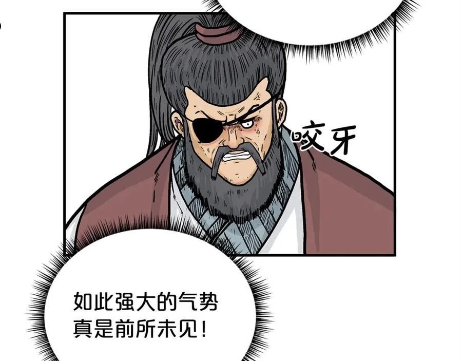 华山拳魔漫画,第86话 他好强！！！！！！！！！！！！42图