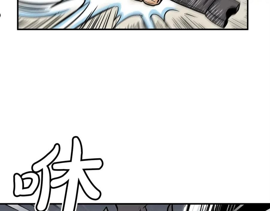 华山拳魔漫画,第86话 他好强！！！！！！！！！！！！64图