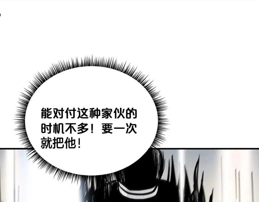 华山拳魔漫画,第86话 他好强！！！！！！！！！！！！70图