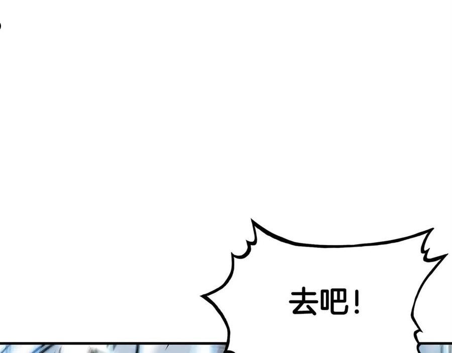 华山拳魔漫画,第86话 他好强！！！！！！！！！！！！72图