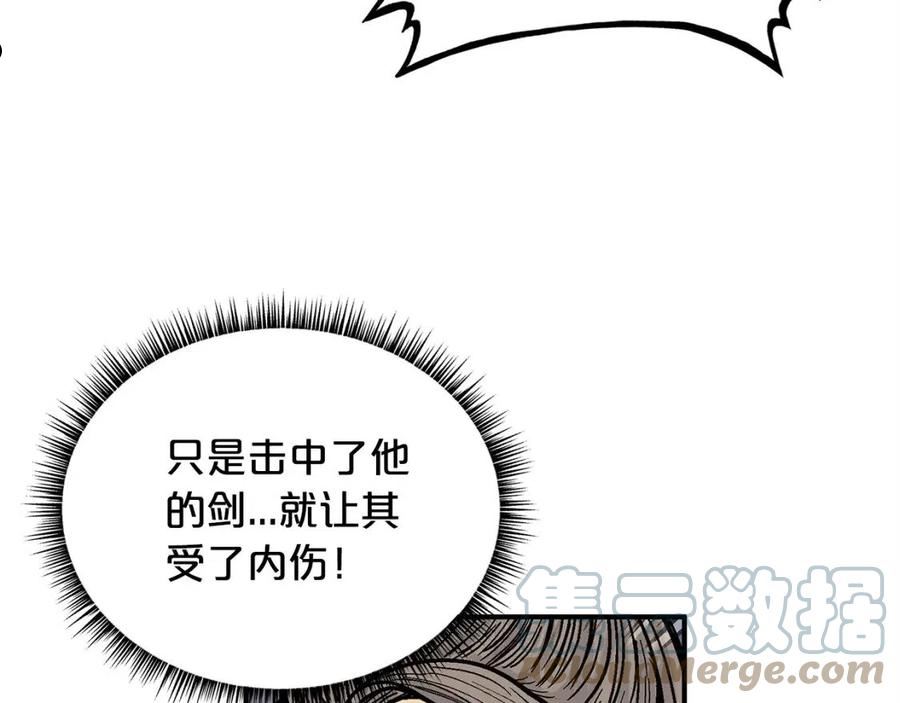 华山拳魔漫画,第86话 他好强！！！！！！！！！！！！85图