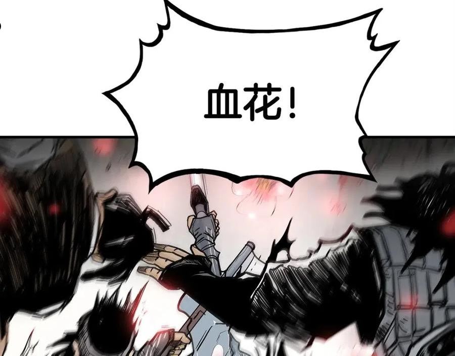 华山拳魔68到100话漫画,第89话 九武龙---华山明经124图