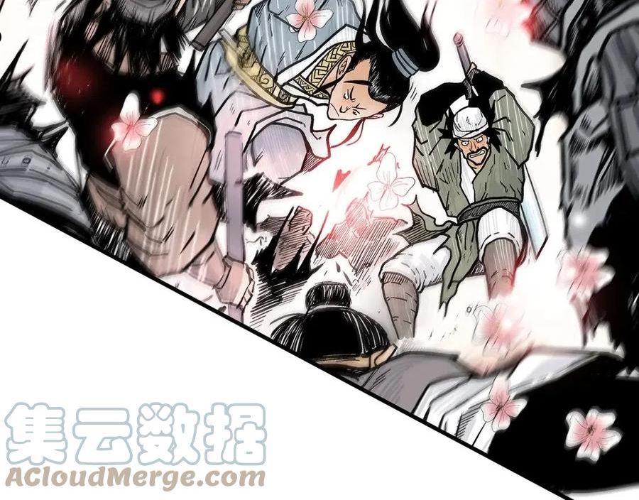 华山拳魔68到100话漫画,第89话 九武龙---华山明经125图