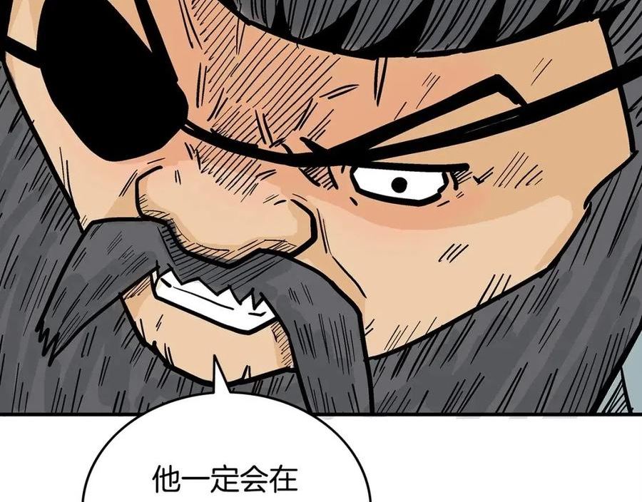 华山拳魔68到100话漫画,第89话 九武龙---华山明经28图