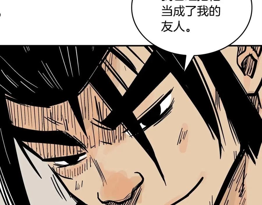 华山拳魔68到100话漫画,第89话 九武龙---华山明经34图