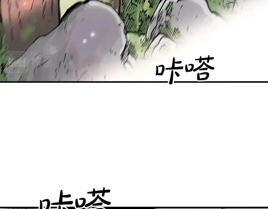 华山拳魔68到100话漫画,第89话 九武龙---华山明经74图