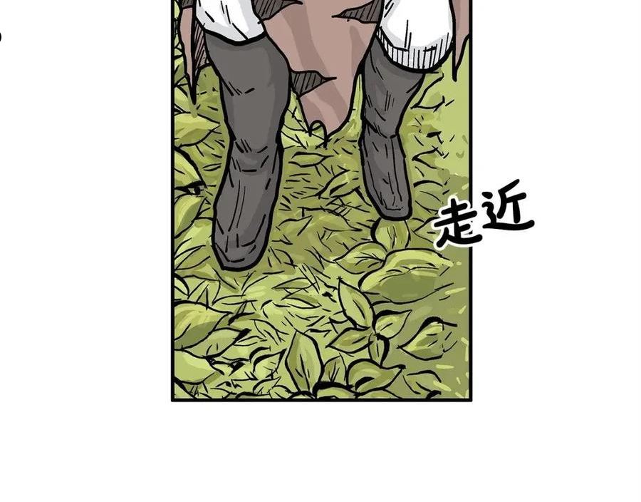 华山拳魔68到100话漫画,第89话 九武龙---华山明经82图