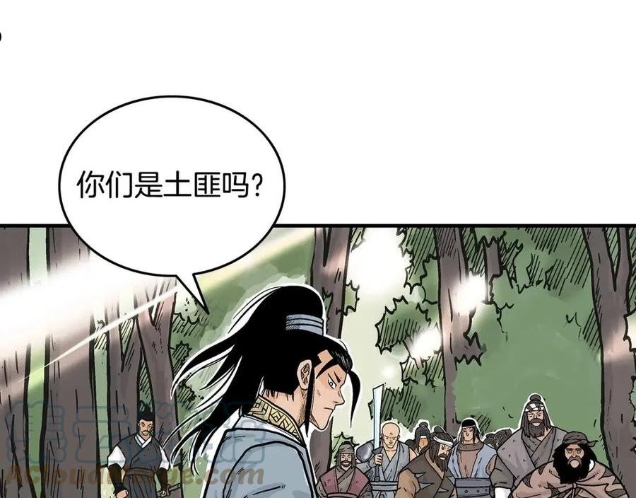 华山拳魔68到100话漫画,第89话 九武龙---华山明经85图