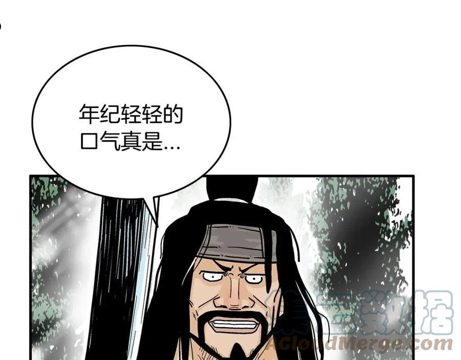 华山拳魔68到100话漫画,第89话 九武龙---华山明经89图