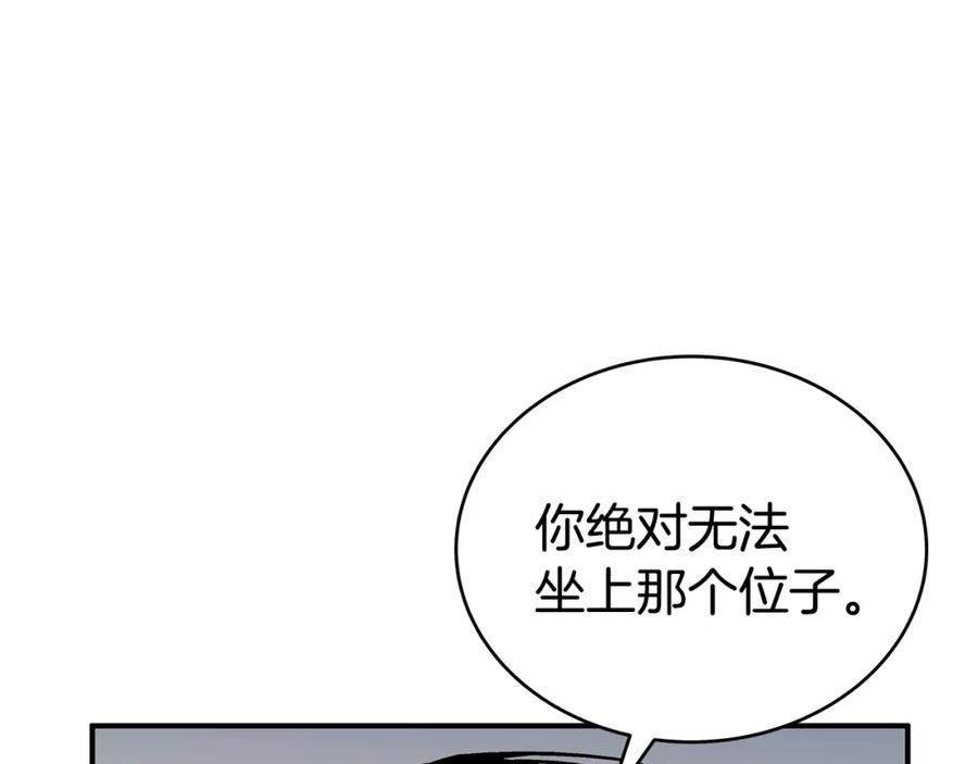 华山拳魔68到100话漫画,第135话 绝无可能102图