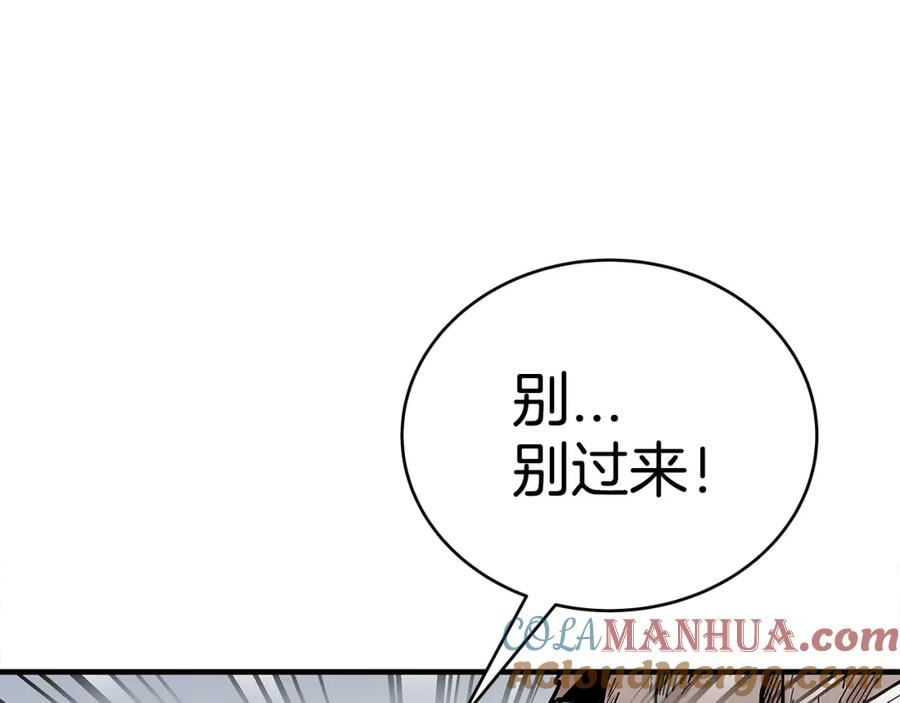 华山拳魔68到100话漫画,第135话 绝无可能117图