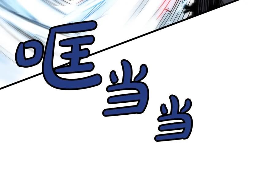 华山拳魔真人漫画,第136话 蓄意轰拳106图