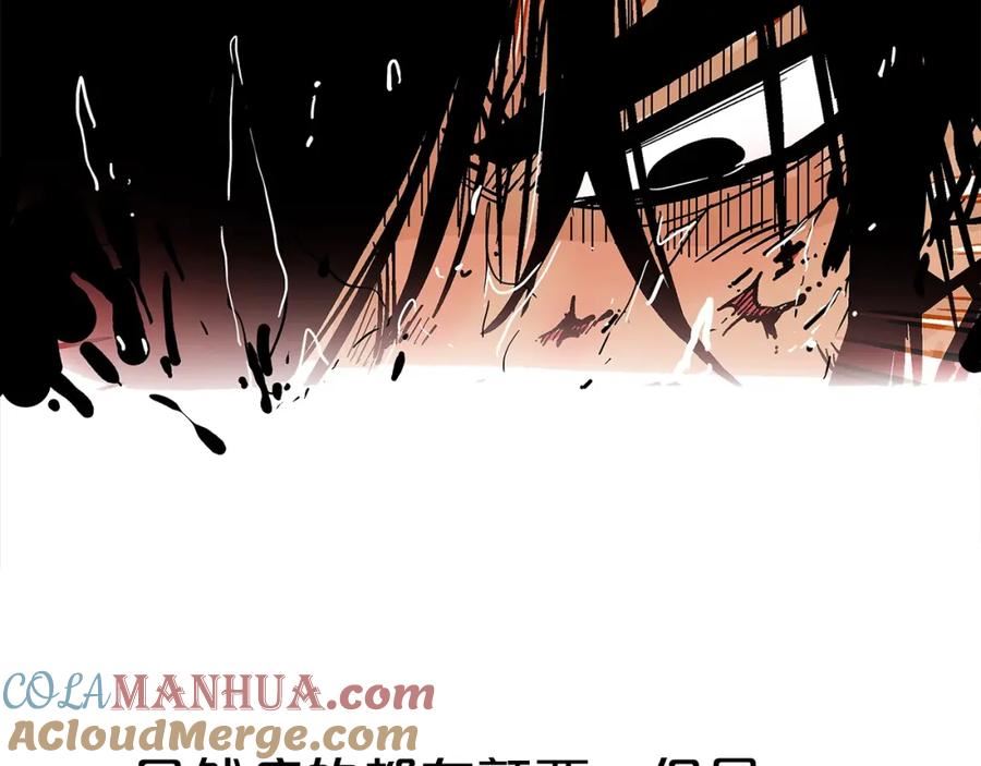 华山拳魔真人漫画,第136话 蓄意轰拳113图