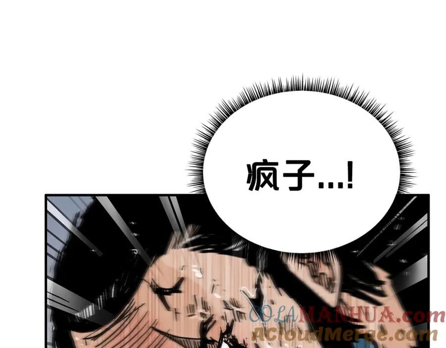 华山拳魔真人漫画,第136话 蓄意轰拳117图