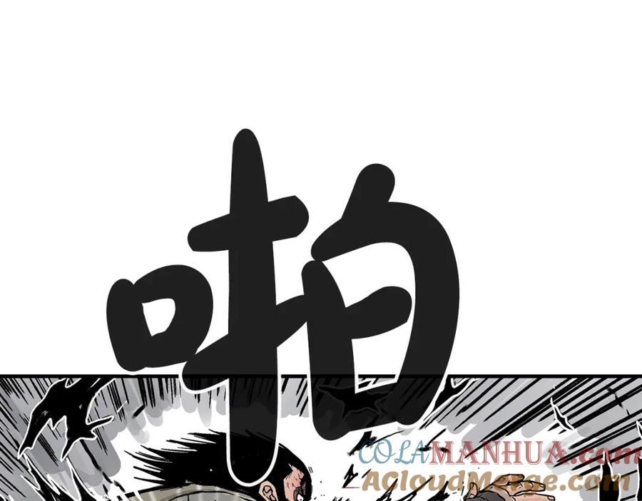 华山拳魔真人漫画,第136话 蓄意轰拳121图