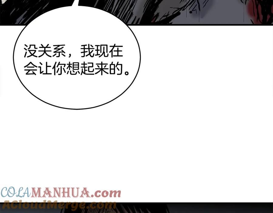 华山拳魔真人漫画,第136话 蓄意轰拳149图