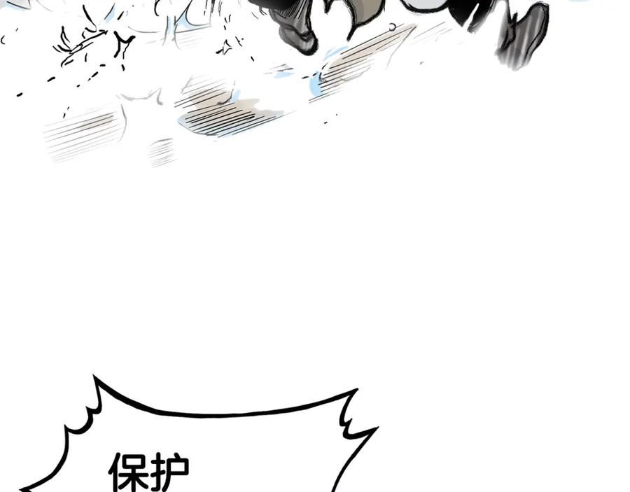 华山拳魔真人漫画,第136话 蓄意轰拳19图