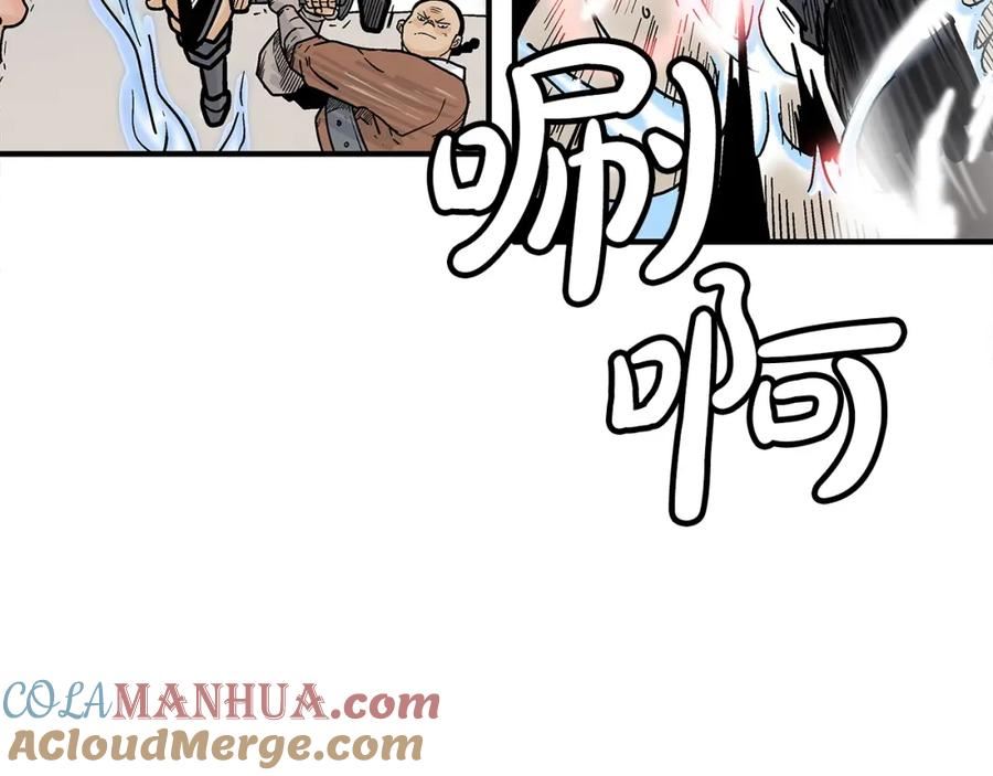 华山拳魔真人漫画,第136话 蓄意轰拳21图