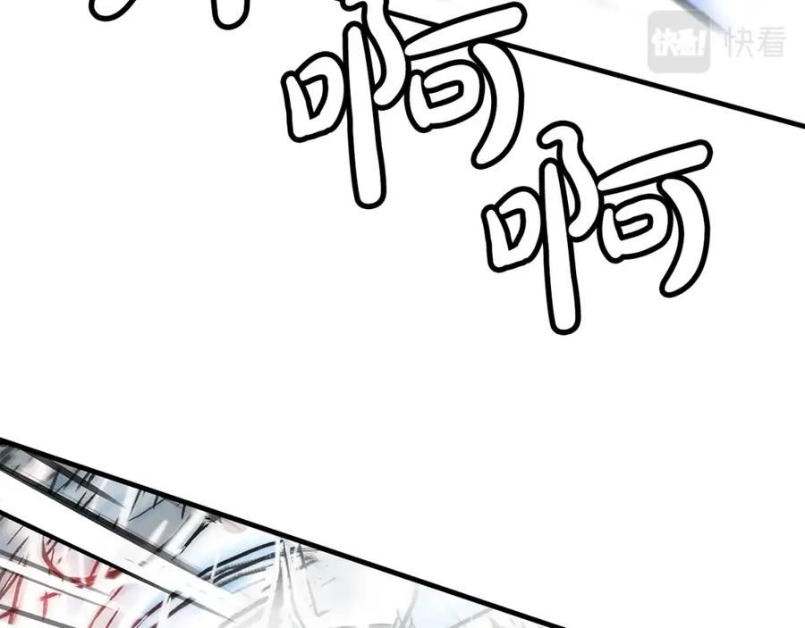 华山拳魔真人漫画,第136话 蓄意轰拳27图