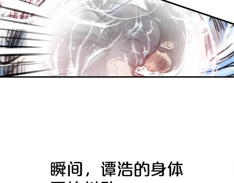 华山拳魔真人漫画,第136话 蓄意轰拳28图