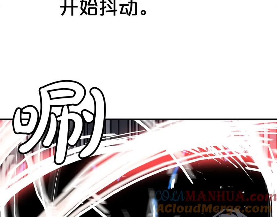 华山拳魔真人漫画,第136话 蓄意轰拳29图