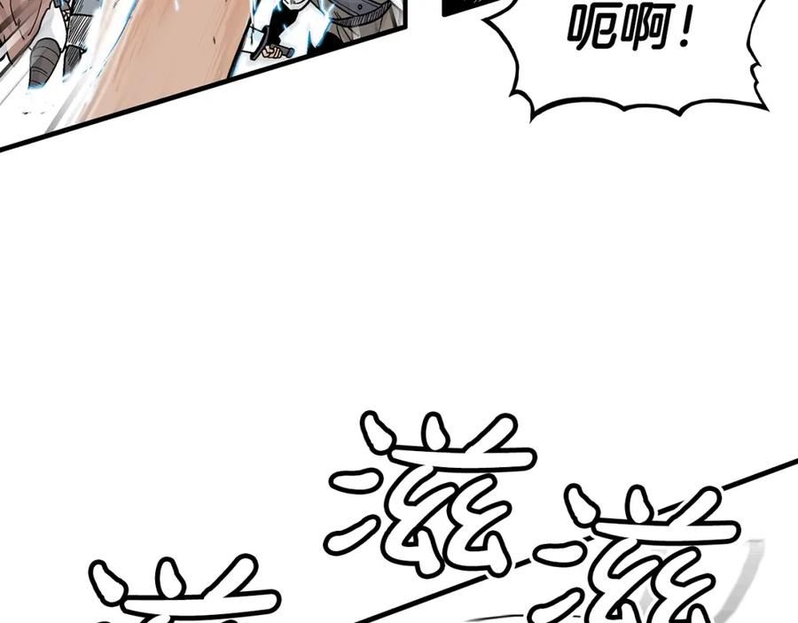 华山拳魔真人漫画,第136话 蓄意轰拳43图