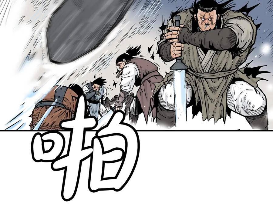 华山拳魔真人漫画,第136话 蓄意轰拳58图