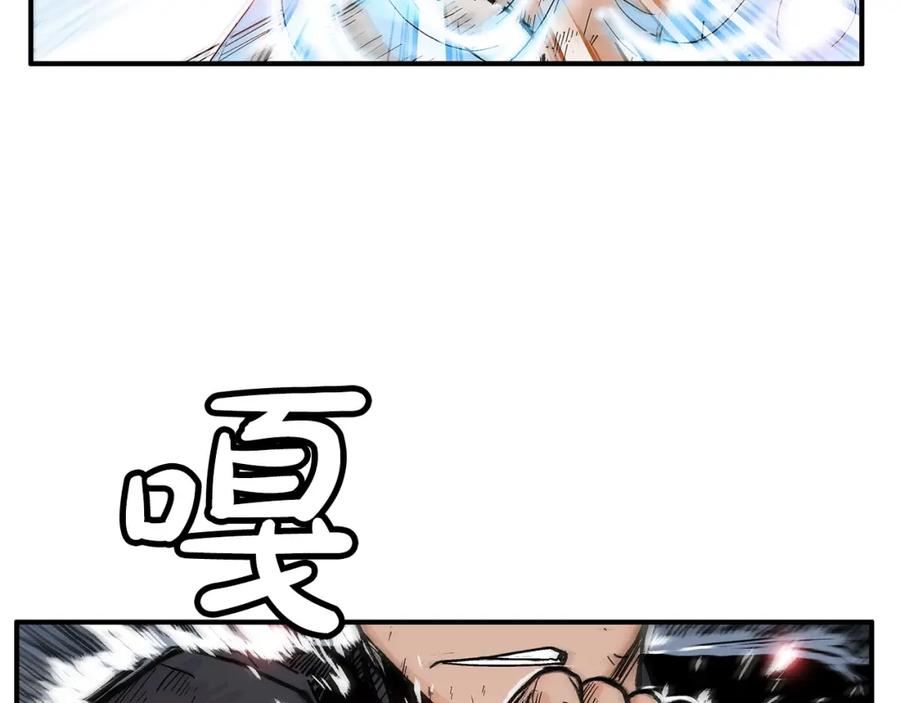 华山拳魔真人漫画,第136话 蓄意轰拳70图