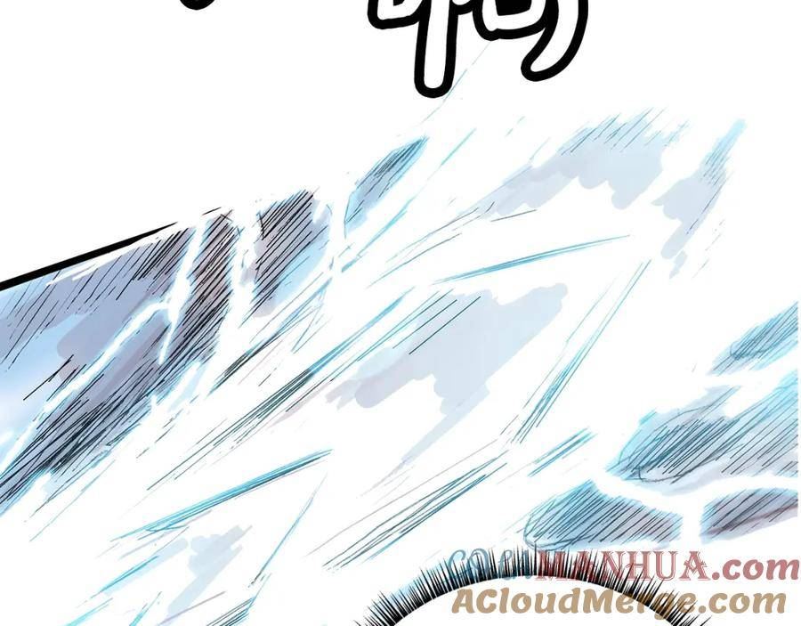 华山拳魔真人漫画,第136话 蓄意轰拳89图