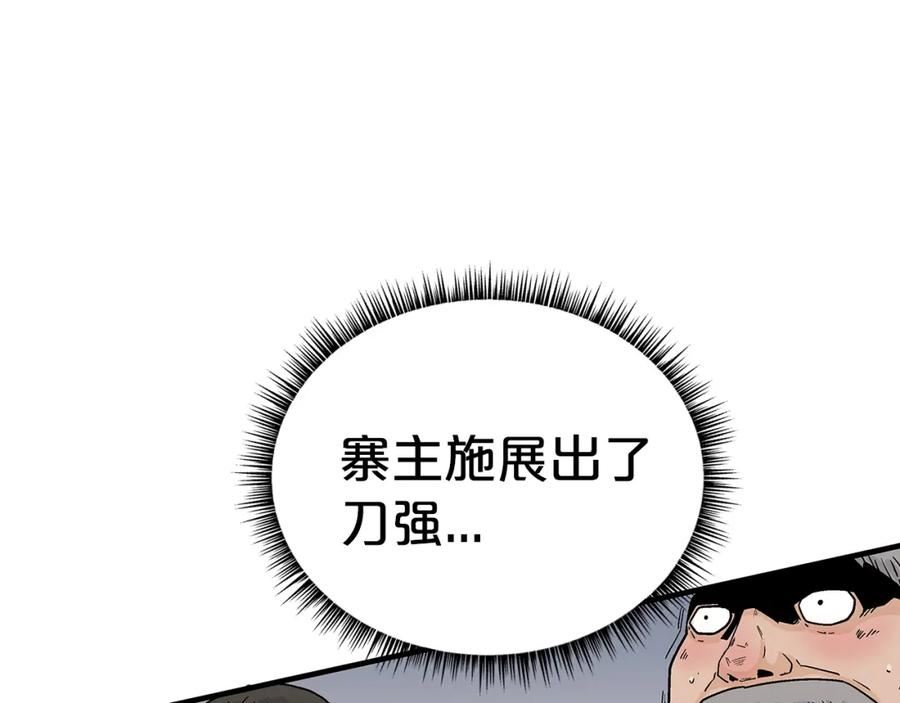 华山拳魔真人漫画,第136话 蓄意轰拳91图