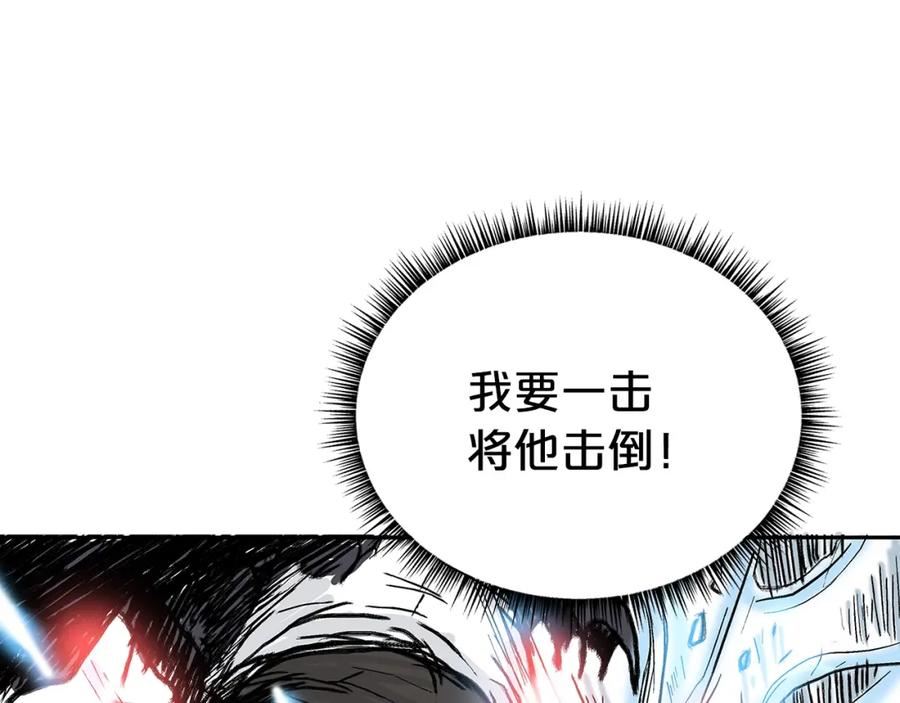 华山拳魔真人漫画,第136话 蓄意轰拳95图