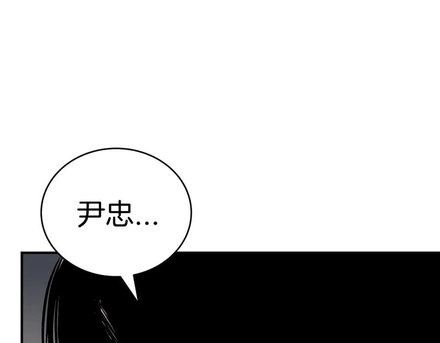 华山拳魔漫画免费阅读最新章节漫画,第137话135图