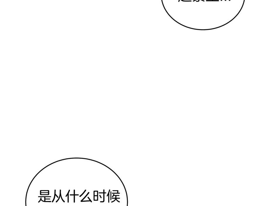 华山拳魔漫画免费阅读最新章节漫画,第137话139图