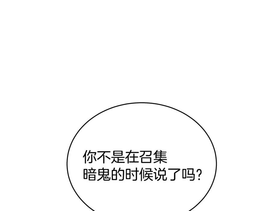 华山拳魔漫画免费阅读最新章节漫画,第137话146图