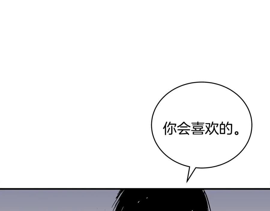 华山拳魔漫画免费阅读最新章节漫画,第137话24图