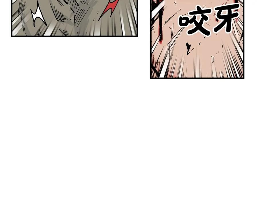 华山拳魔漫画免费阅读最新章节漫画,第137话60图