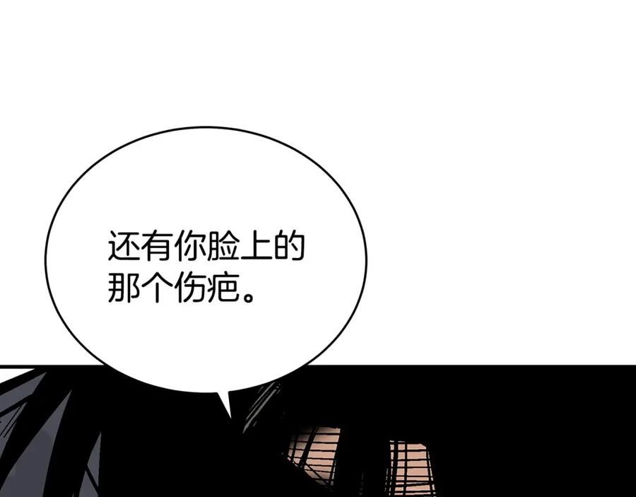 华山拳魔漫画免费阅读最新章节漫画,第137话66图